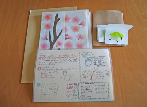 桜のマスキングテープで病室に春を届ける。